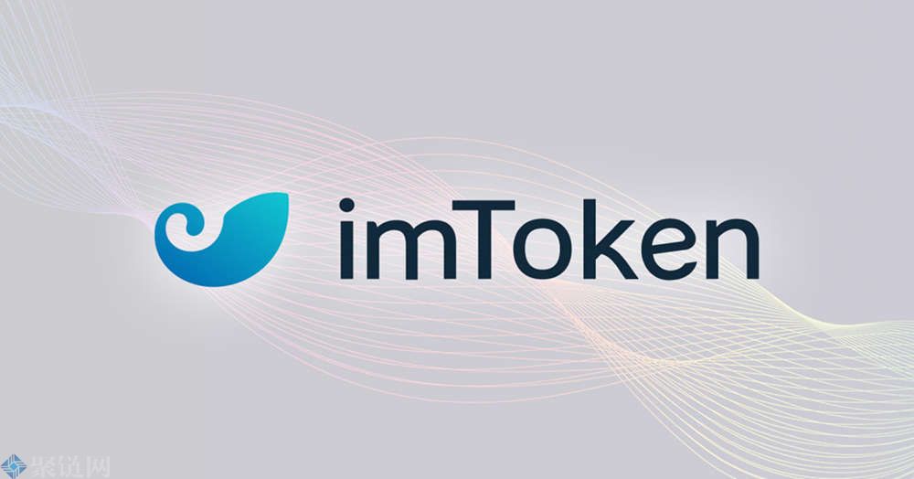 一文揭秘imtoken钱包属于哪个国家